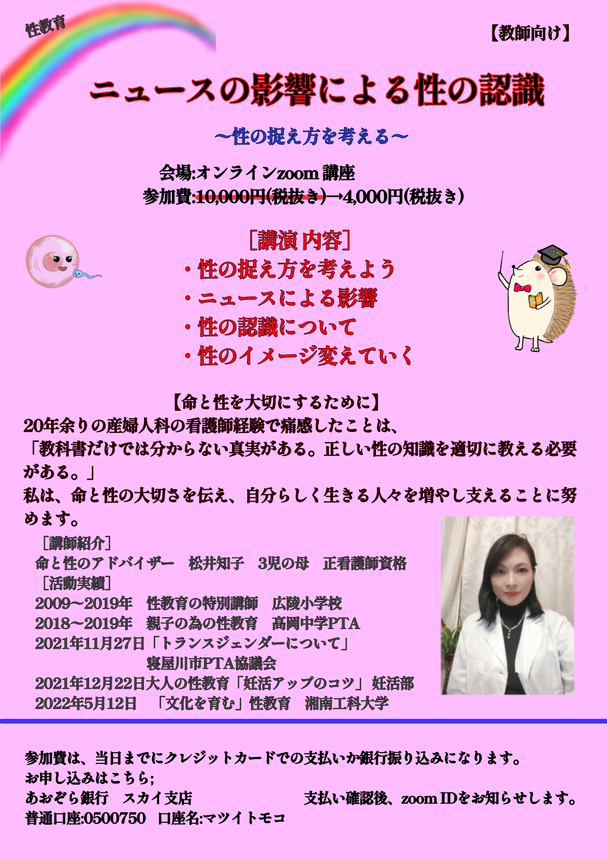 画像の説明