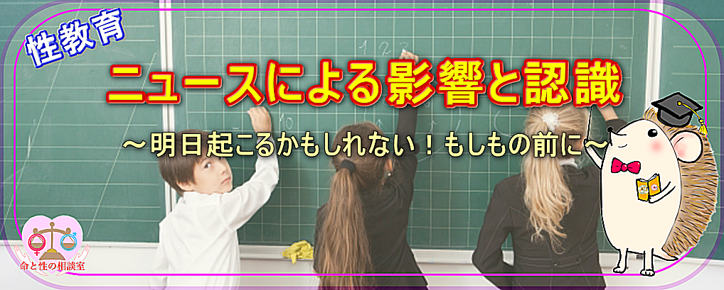 教師用タイトル