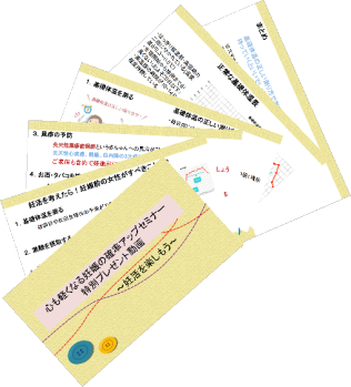 電子書籍