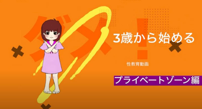 3歳から始める