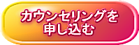お支払いボタン